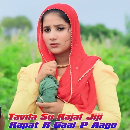 Tavda Su Kajal Jiji Rapat R Gaal P Aago