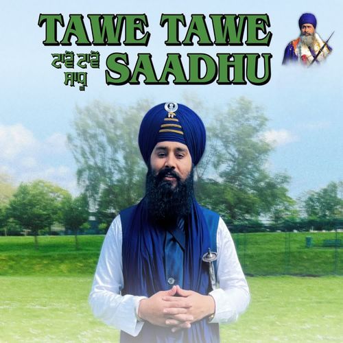 Tawe Tawe Saadhu