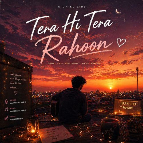 Tera Hi Tera Rahoon