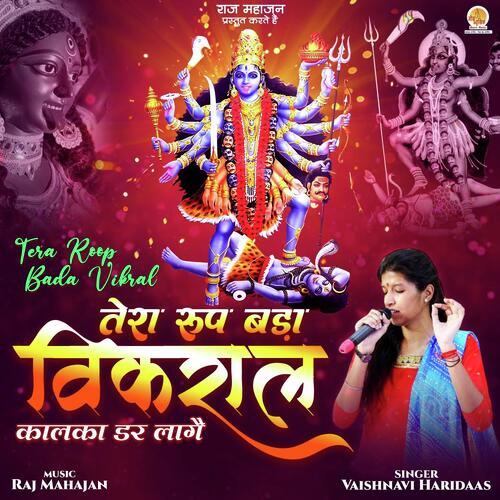 Tera Roop Bada Vikral