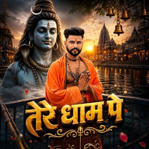 Tere Dham Pe