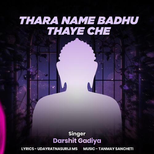 Thara Name Badhu Thaye Che