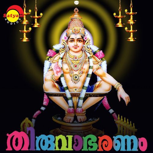 Thiruvabharanam