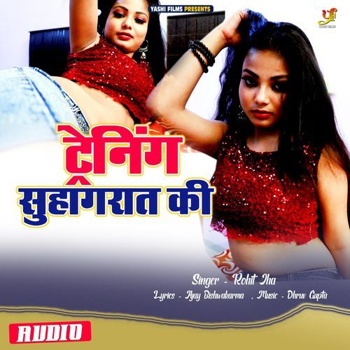 Training Suhagrat ki