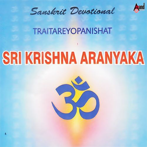 Traitareyopanishat Sri Krishna Aranyaka
