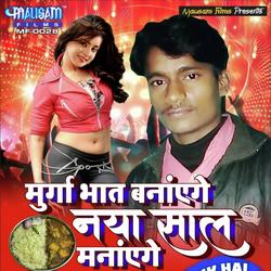 Ritesh Kushwaha