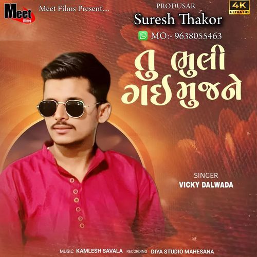 Tu Bhuli Gai Mujne