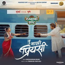 Tu Majhi Priyasi (From "Lagnacha Shot")