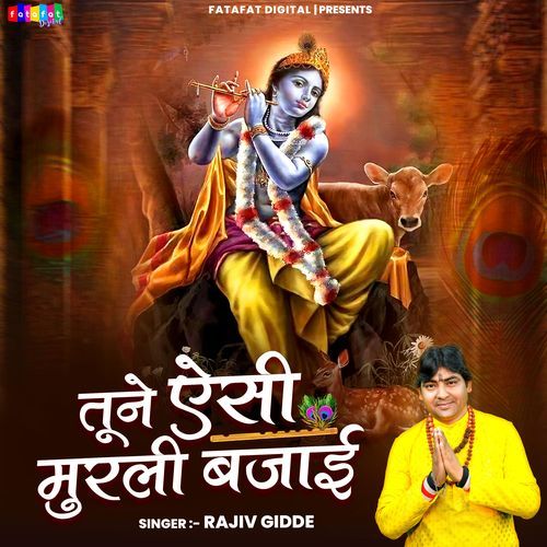 Tune Aisi Murli Bajai