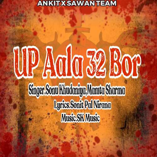 UP Aala 32 Bor