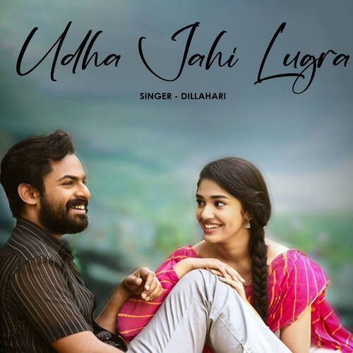 Udha Jahi Lugra