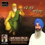 Wadde Mere Sahiba