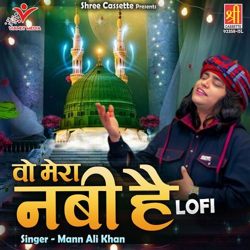 Wo Mera Nabi Hai-Lofi