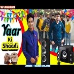 Yaar Ki Shaadi (Haryanvi)