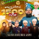 Ye Jashn Hai 1500 Sala