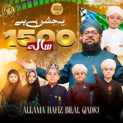 Ye Jashn Hai 1500 Sala