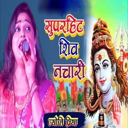 superhit shiv nachari-SCoCcCdvT1g