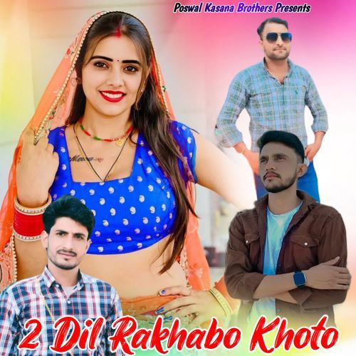 2 Dil Rakhabo Khoto