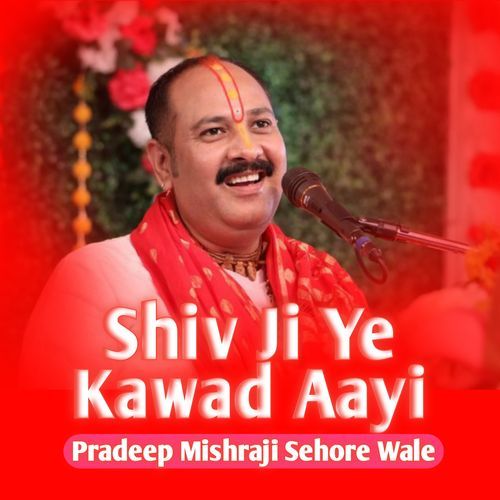Aaj Biraj Me Holi Re Rasiya Pradeep Mishraji Sehore Wale cover art