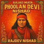 Aajao Mata Phoolan Devi Nishad
