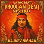 Aajao Mata Phoolan Devi Nishad