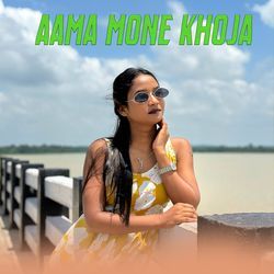 Aama Mone Khoja