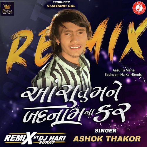 Shachi Pathak: albums, songs, playlists