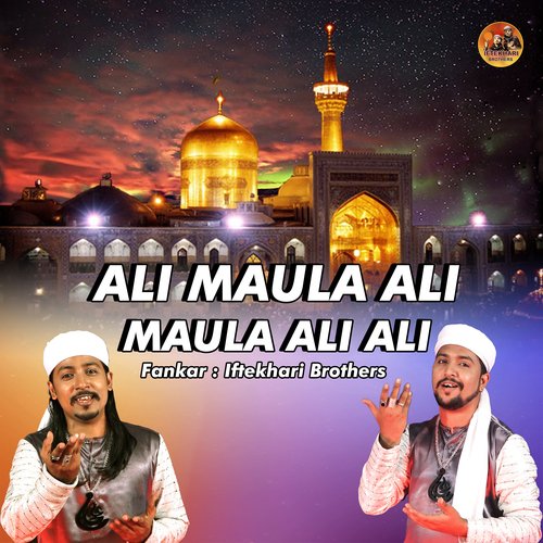 Ali Maula Ali Maula Ali Ali