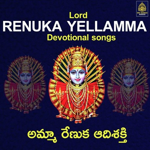 Amma Renukha Adi Shakti