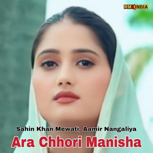 Ara Chhori Manisha