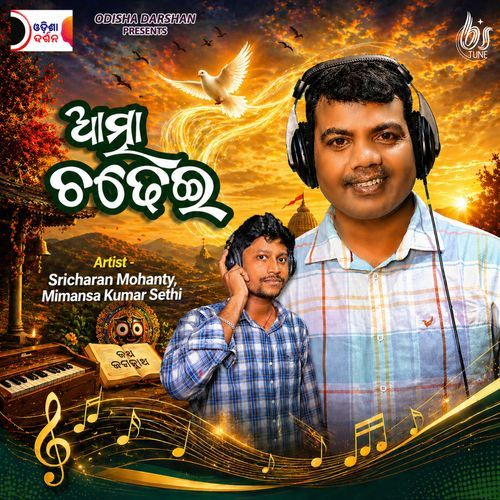 Atma Chadhei