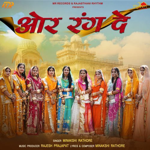 Aur Rang De