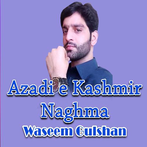 Azadi E Kashmir Naghma