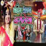 Bahin Bechna Baratiya