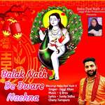 Balak Nath De Dware Nachna