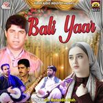 Bali Yaar