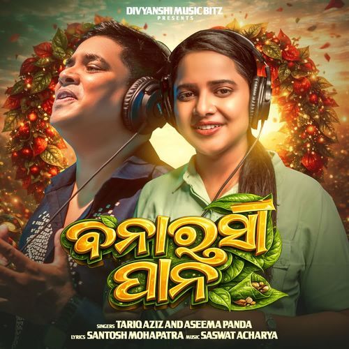 Banarasi Pana