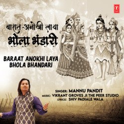 Baraat Anokhi Laya Bhola Bhandari-RzAfWC58W1c