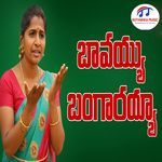 Bavayyo Bangarayyo