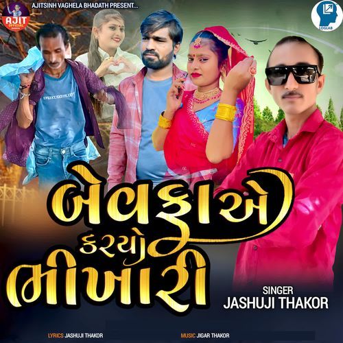 Be Wafa A Karyo Bhikhari