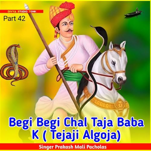 Begi Begi Chal Taja Baba K ( Tejaji Algoja)