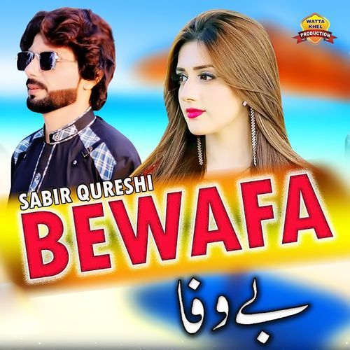 Bewafa