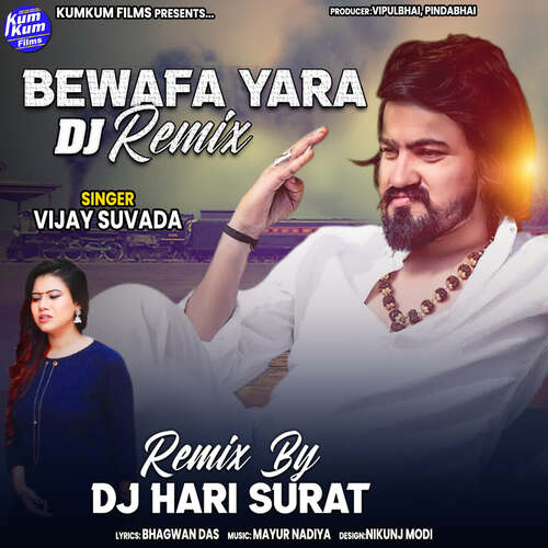 Bewafa Yara Dj Remix