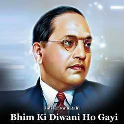 Bhim Ki Diwani Ho Gayi-Qx46cBZHBF8