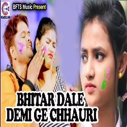 Bhitar Dale Demi Ge Chhauri-RyYCfA4HT2U