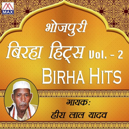 Bhojpuri Birha Hits, Vol. 2