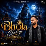 Bhola Chahiye