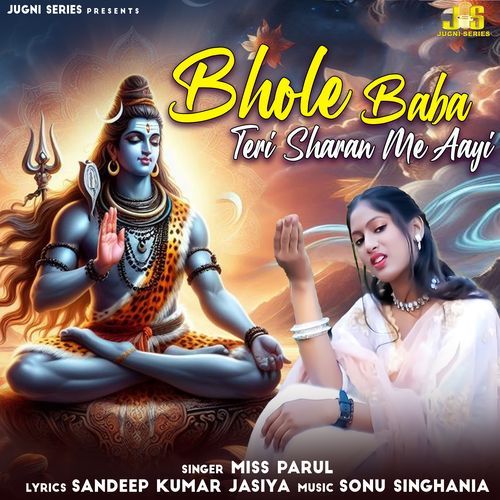 Bhole Baba Teri Sharan Me Aayi