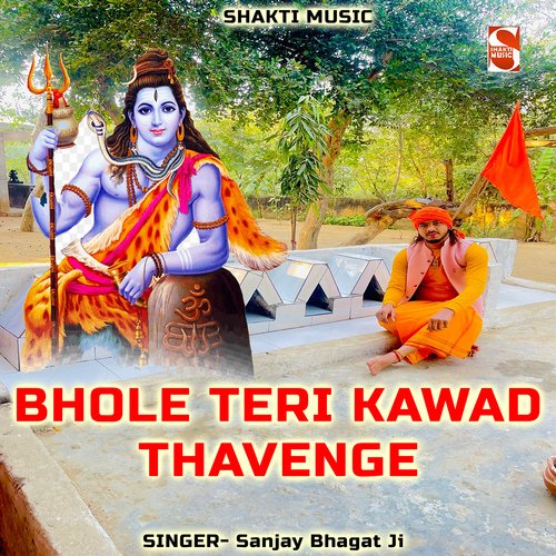 Bhole Teri Kawad Thavenge (Feat. Sanjay Bhagat Ji)