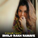Bholo Rakh Ramave